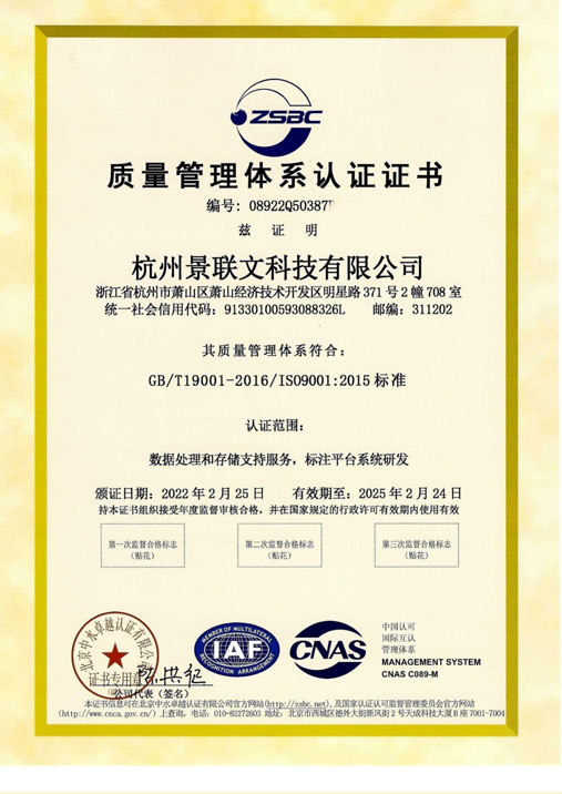ISO9001.jpg